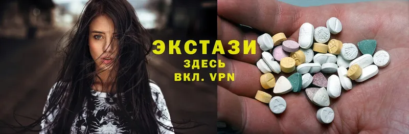 закладки  Канаш  Ecstasy MDMA 